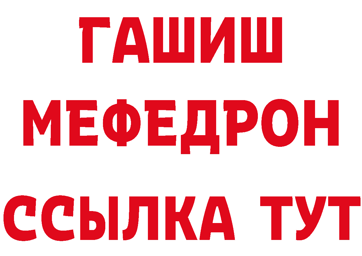 БУТИРАТ BDO 33% зеркало маркетплейс МЕГА Белый