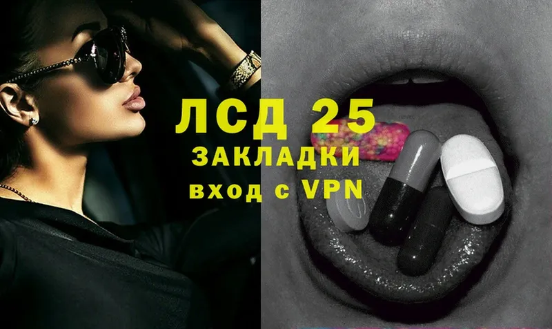 Лсд 25 экстази ecstasy  закладка  Белый 